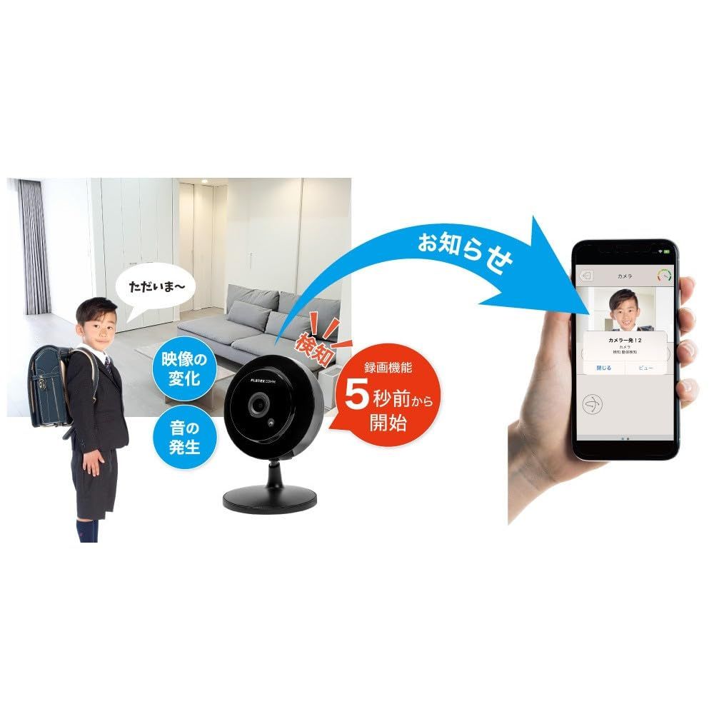  プラネックス Planex 防犯カメラ カメラ一発! Wi Fi 小型モデル CS W 50 FHD 2 ブラック 防犯カメラ 防犯 セーフティ