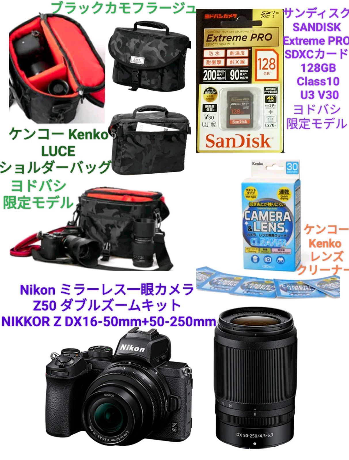 Nikon ミラーレス一眼カメラ Z50 ダブルズームキット NIKKOR Z DX 16
