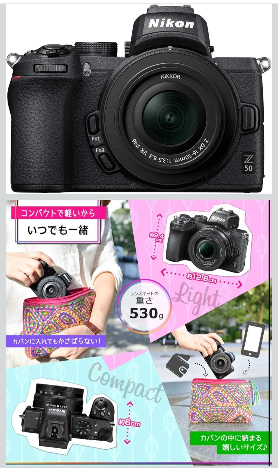 Nikon ミラーレス一眼カメラ Z50 ダブルズームキット NIKKOR Z DX 16