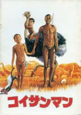2026年最新】コイサンマン dvdの人気アイテム - メルカリ