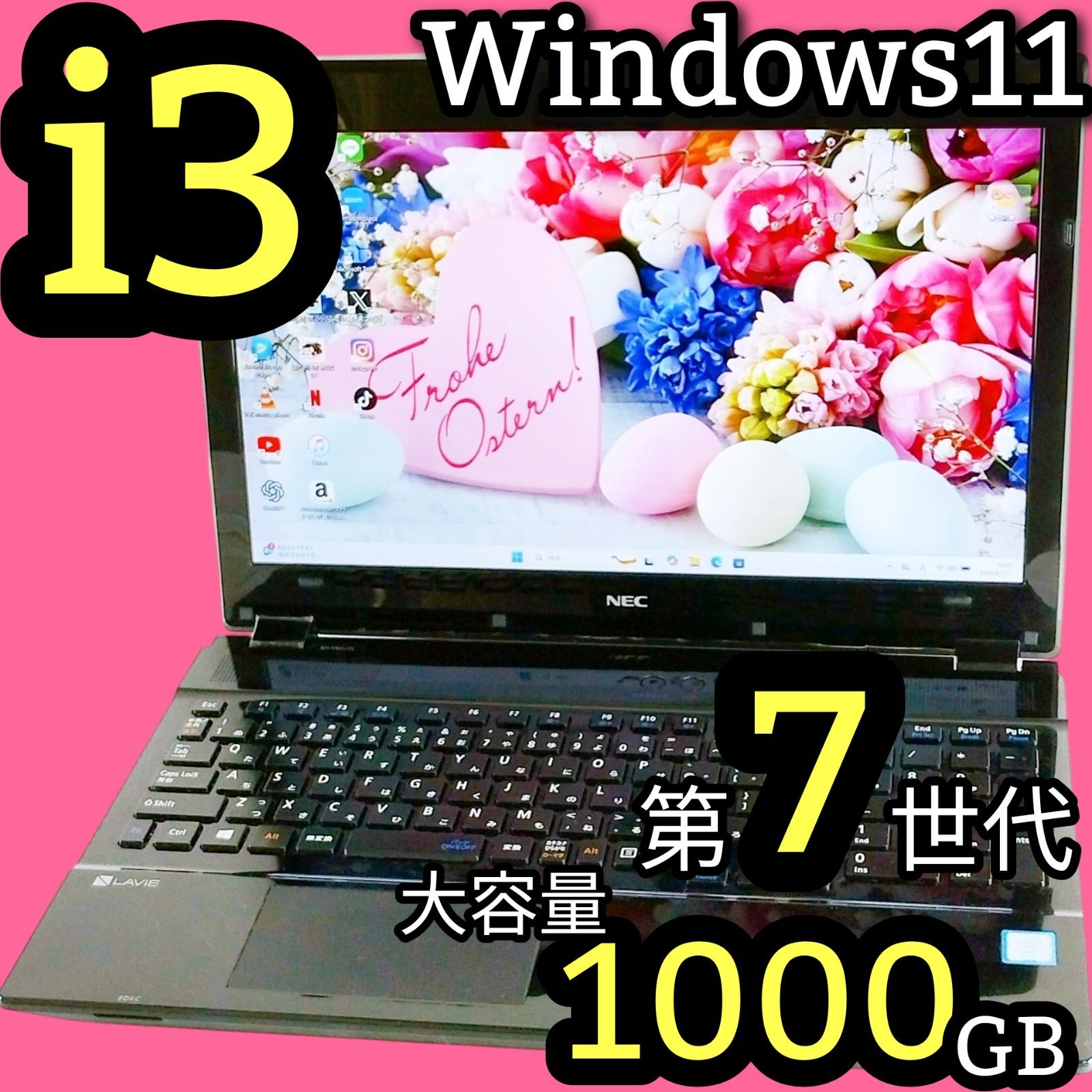 たっぷり1TB Blu-ray フルHD 15.6インチ テンキー 最新Windows11