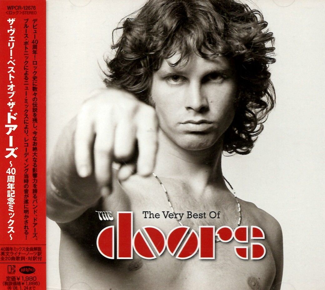 THE DOORS / The Very Best of The Doors ～40周年記念ミックス～ （CD