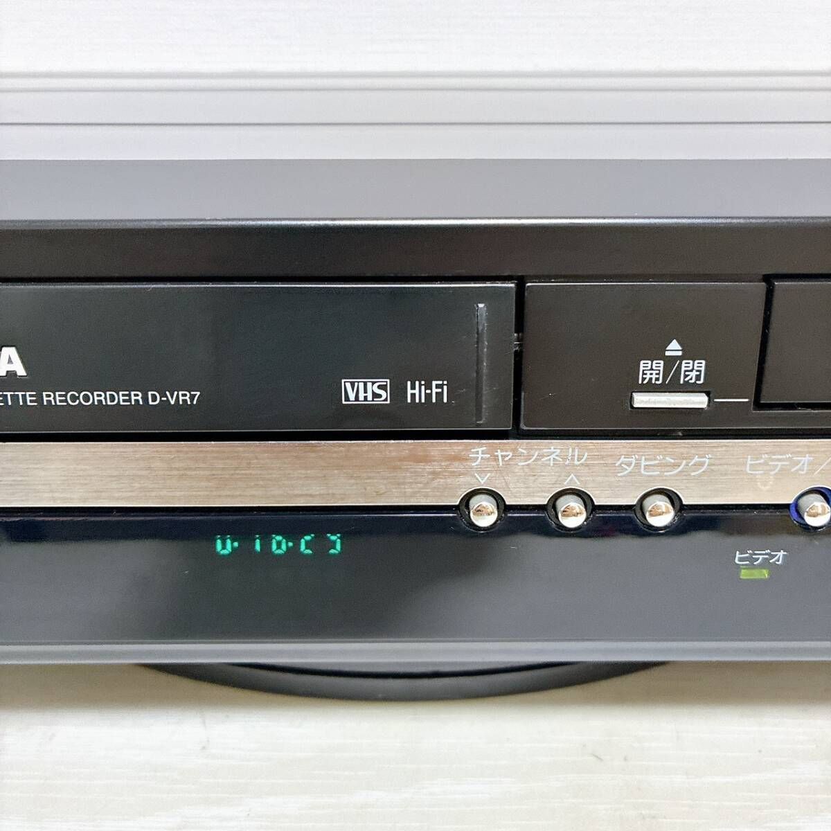 T10073950 【整備品】 TOSHIBA 東芝 VHS/DVD 一体型 ビデオレコーダー
