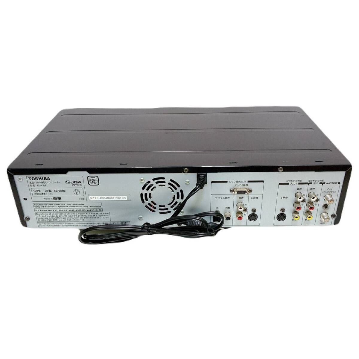 T10073950 【整備品】 TOSHIBA 東芝 VHS/DVD 一体型 ビデオレコーダー