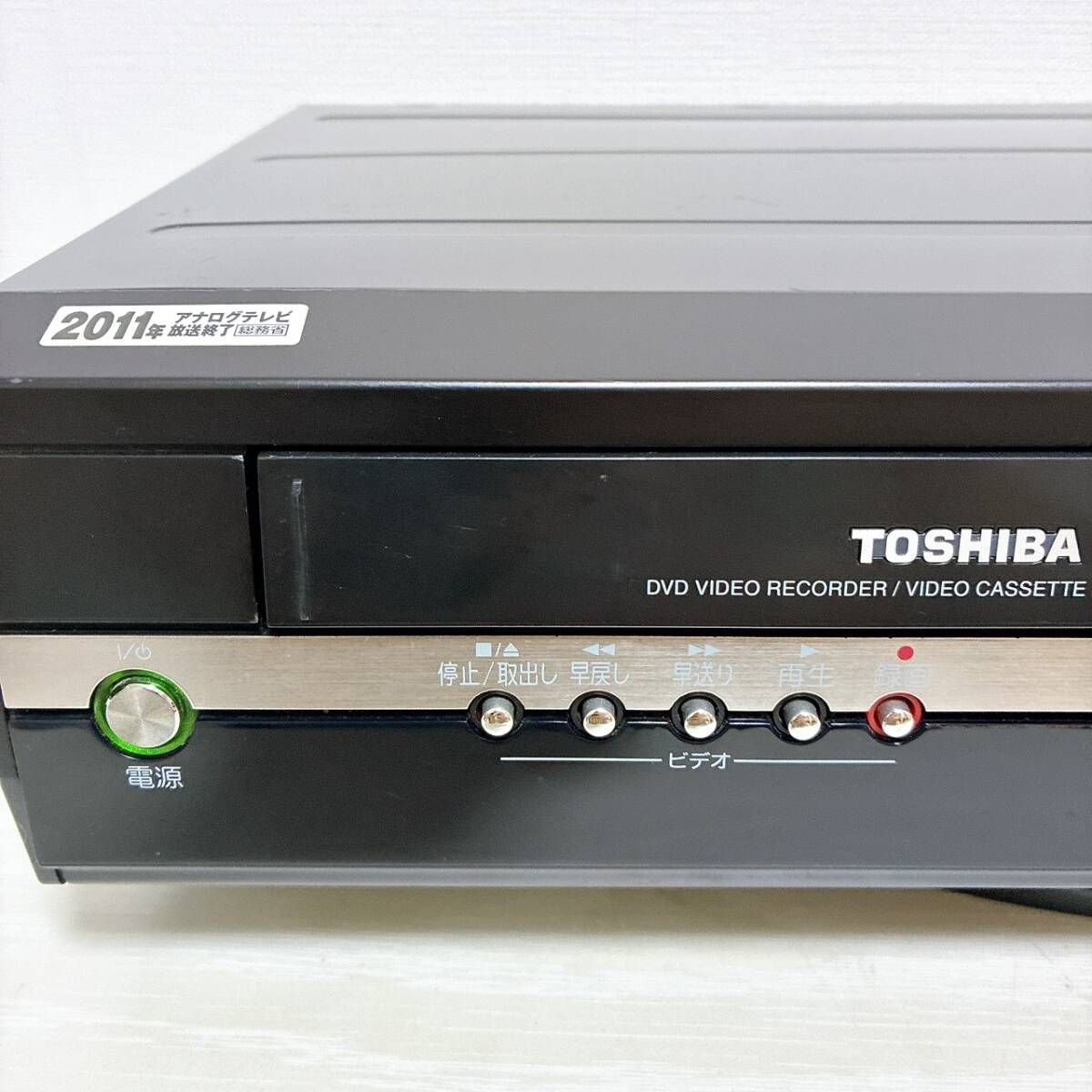 T10073950 【整備品】 TOSHIBA 東芝 VHS/DVD 一体型 ビデオレコーダー