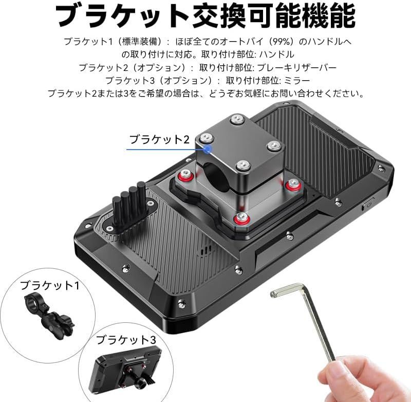 2025新型】 バイク用ドライブレコーダー【前2K＋後2K BSD運転補助 