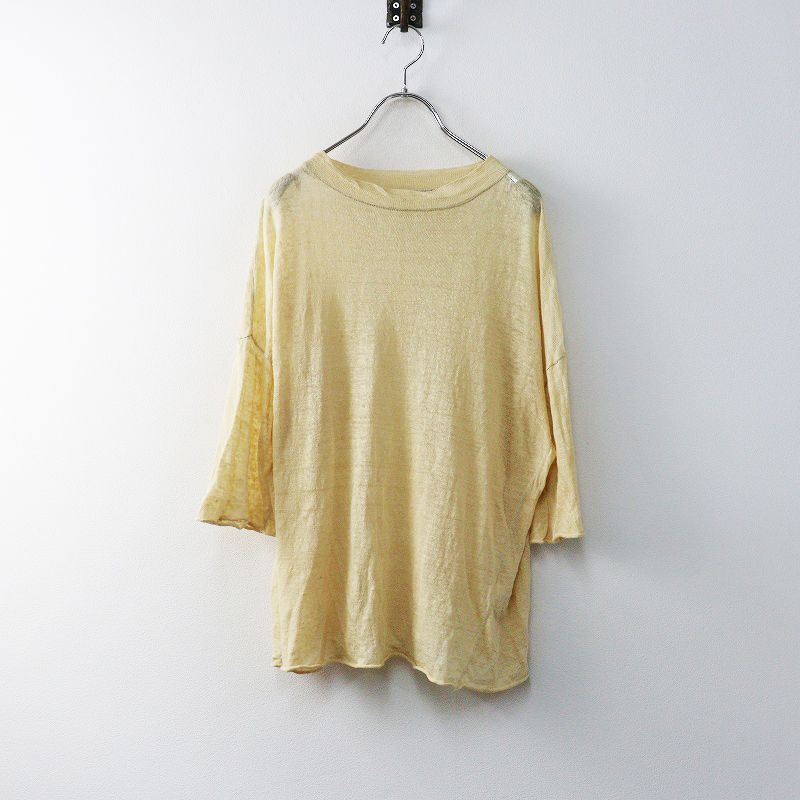 美品 ヴラスブラム Vlas Blomme リネンハイネックプルオーバー F＼ベージュ ニット ワイド 半袖【2400014765458】 美品 ヴラスブラム Vlas Blomme リネンハイネックプルオーバー F