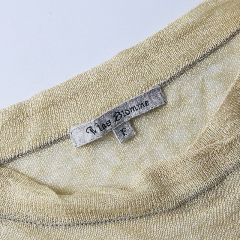 美品 ヴラスブラム Vlas Blomme リネンハイネックプルオーバー F＼ベージュ ニット ワイド 半袖【2400014765458】 美品 ヴラスブラム Vlas Blomme リネンハイネックプルオーバー F