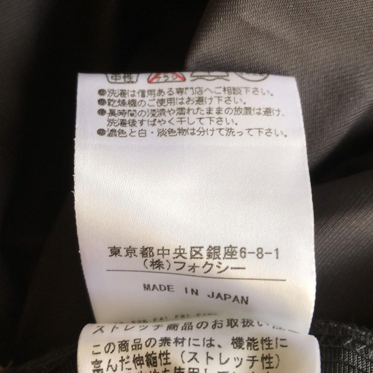 FOXEY NEW YORK(フォクシーニューヨーク) ワンピース サイズ38 M  