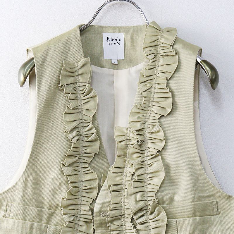 ロドリリオン RHODOLIRION コットン チノ クロス フリル ベスト Frill Vest 1｜ベージュ トップス 前開き【2400014769760】 ロドリリオン RHODOLIRION コットン チノ クロス フリル ベスト Frill