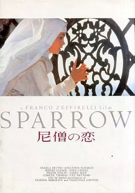 中古】パンフレット ≪パンフレット(洋画)≫ パンフ)尼僧の恋 - メルカリ