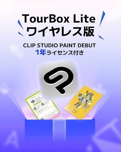 エントリー左手デバイス