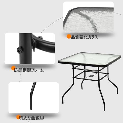 パラソルホール付き ベランダテーブル