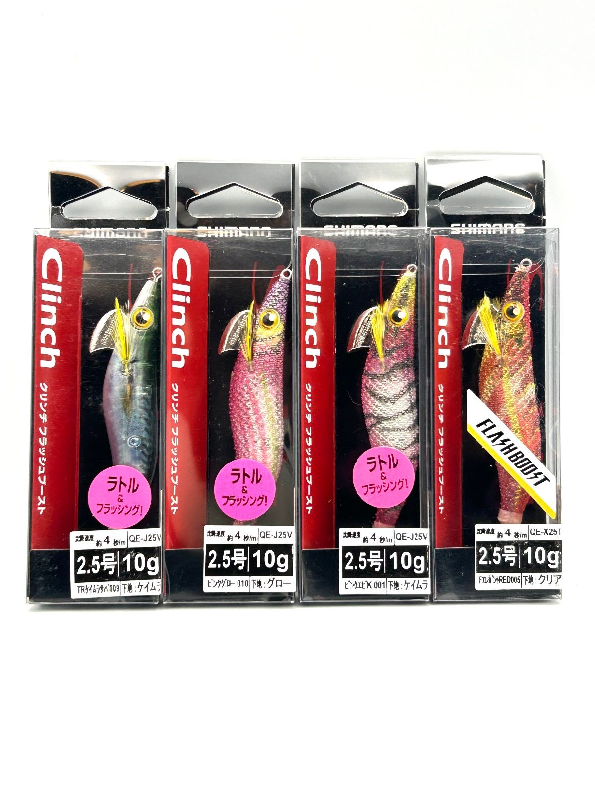 Shimano Sephia Clinch Flash Boost シマノ セフィア クリンチ