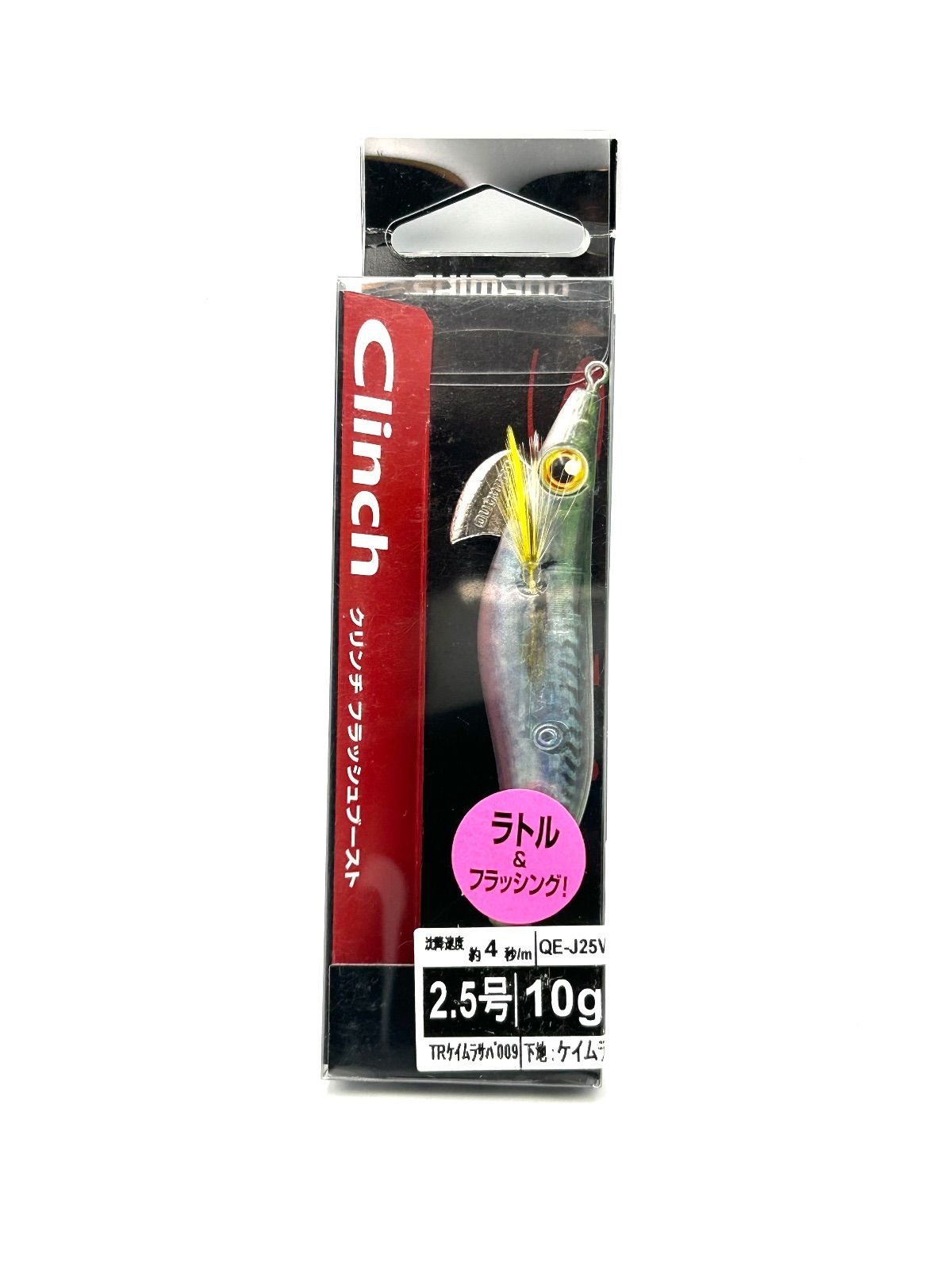 Shimano Sephia Clinch Flash Boost シマノ セフィア クリンチ