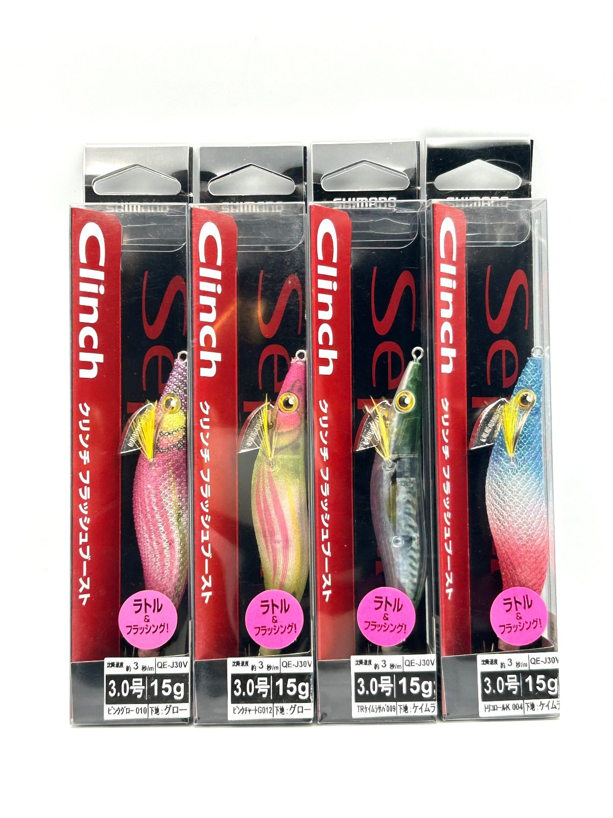 SHIMANO セフィア クリンチ フラッシュブースト連れ筋カラーいろいろセット Shimano Sephia Clinch Flash Boost シマノ セフィア クリンチ