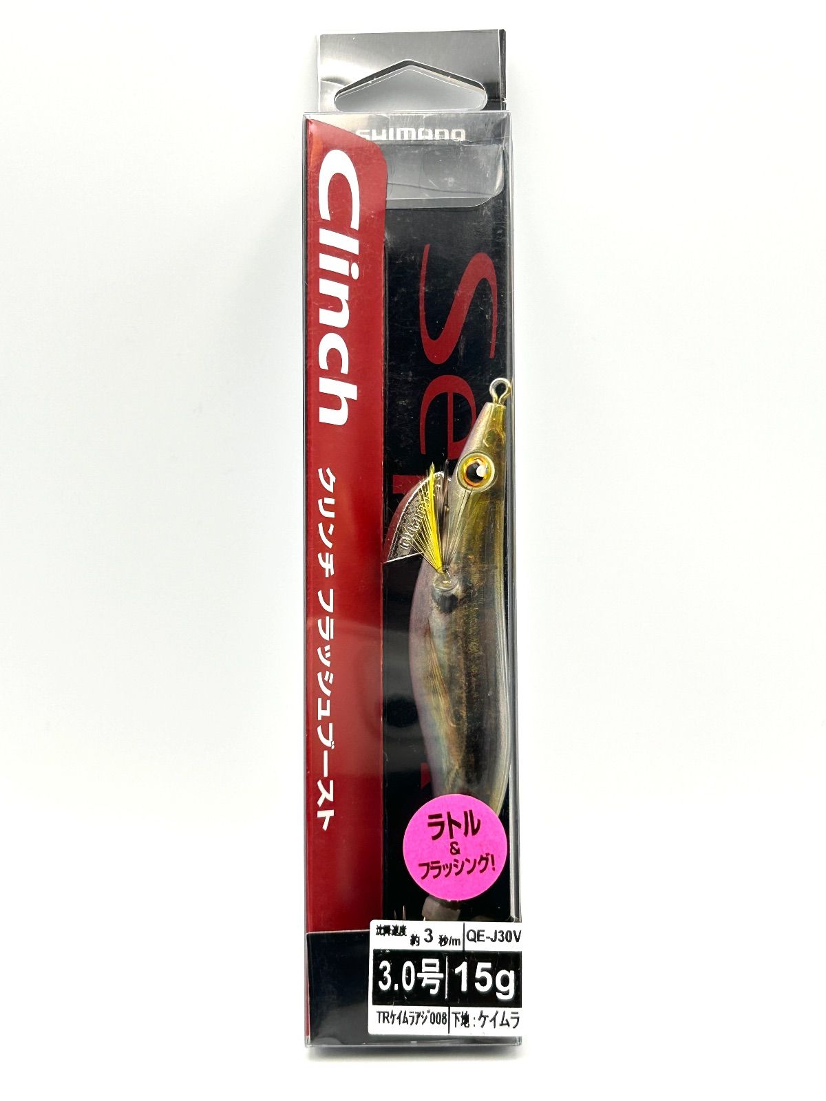 【未開封品】クリンチ フラッシュブースト 10個セット Shimano Sephia Clinch Flash Boost シマノ セフィア クリンチ