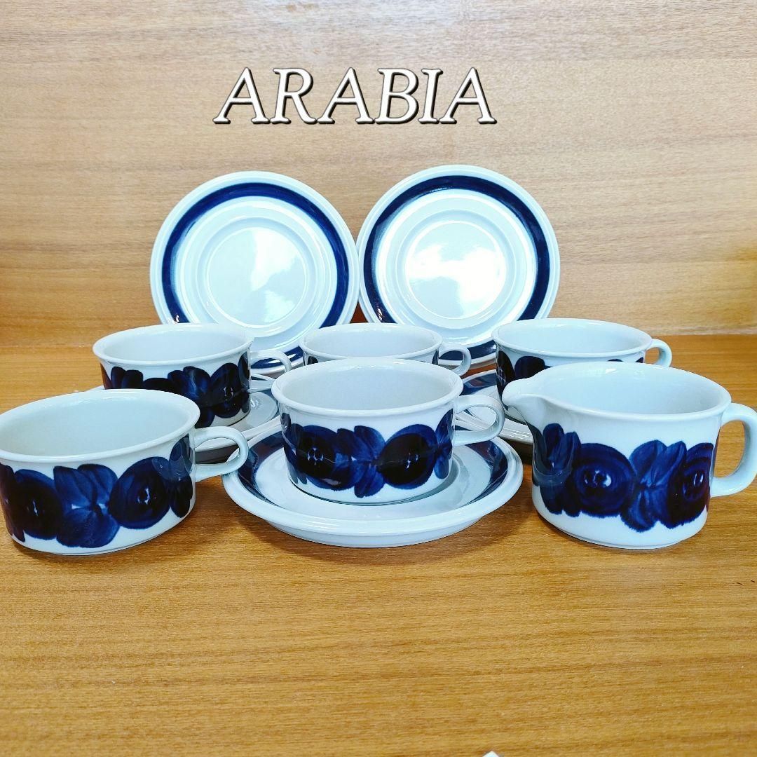 ARABIA アラビア アネモネ 大きいサイズ カップ＆ソーサー 5客セット D 