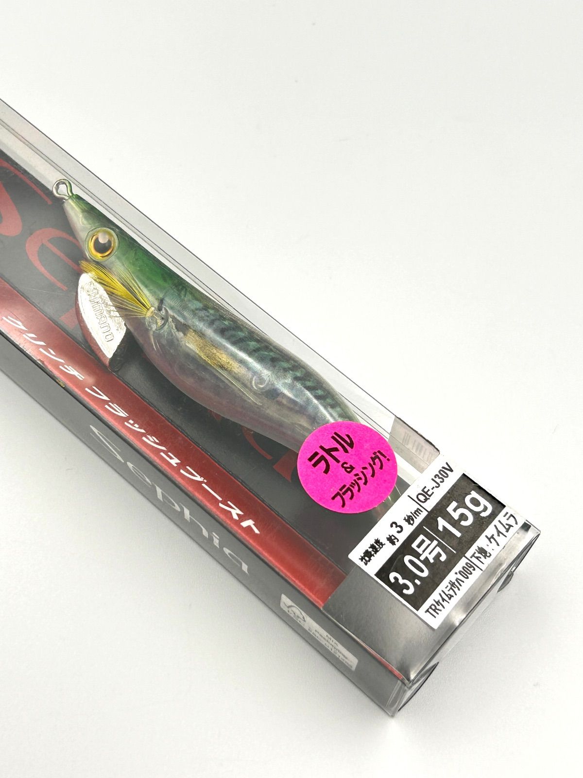 Shimano Sephia Clinch Flash Boost シマノ セフィア クリンチ