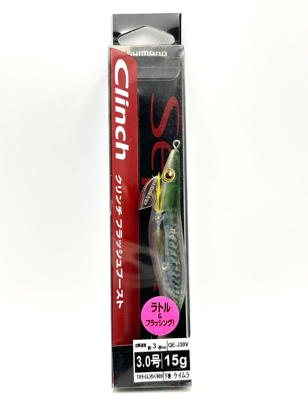 Shimano Sephia Clinch Flash Boost シマノ セフィア クリンチ