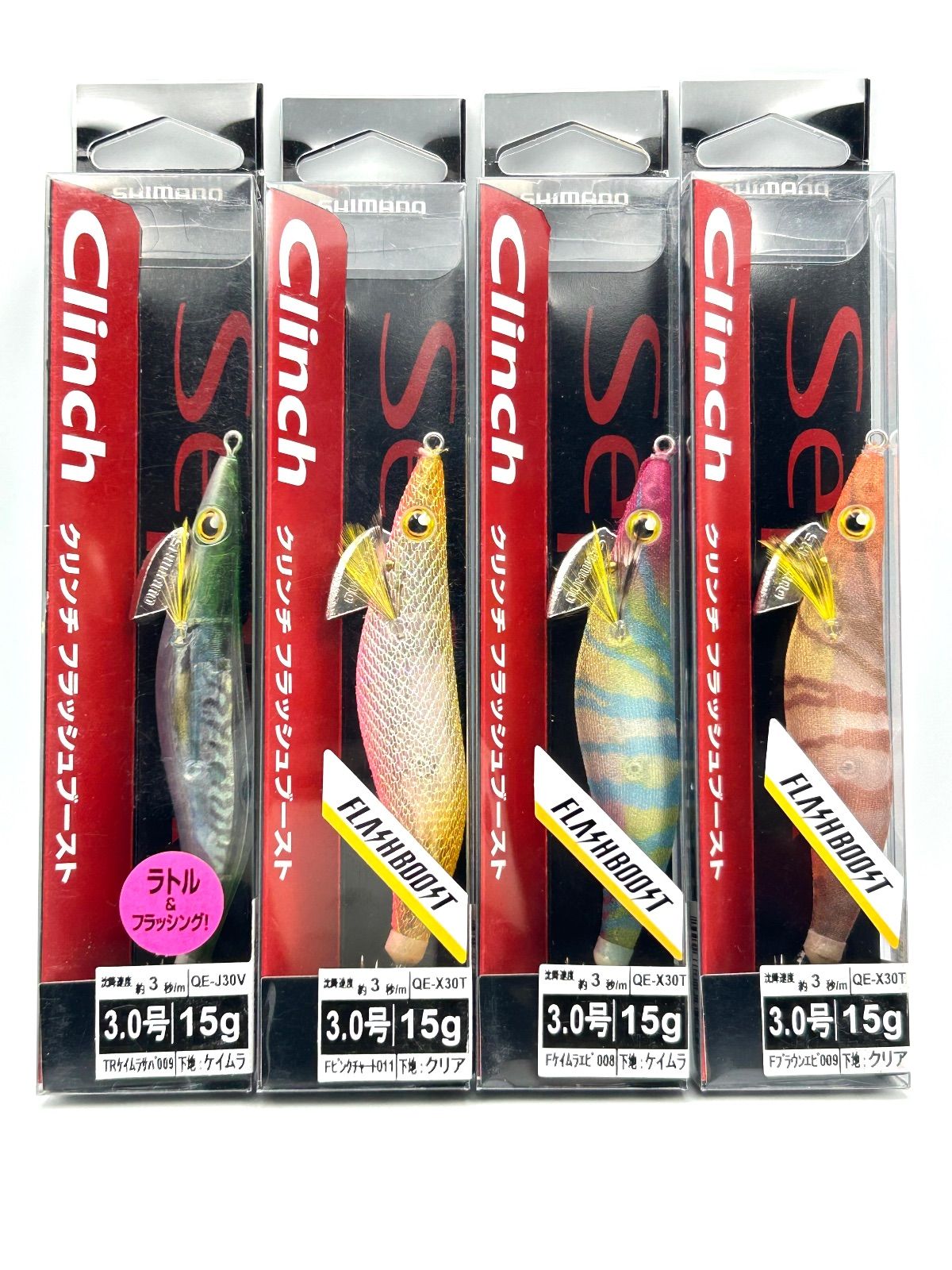 Shimano Sephia Clinch Flash Boost シマノ セフィア クリンチ