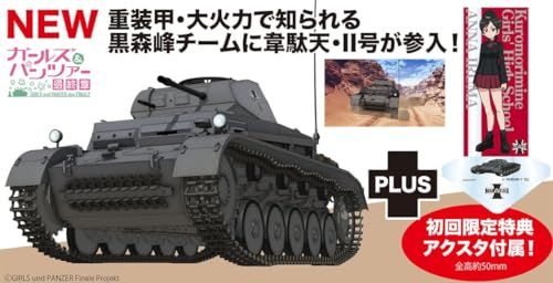 プラッツ ガールズ＆パンツァー 章 II号戦車F型 黒森峰女学園 冬季無限軌道杯準決勝 渓谷での戦いです! 1 35スケール プラモデル GP 91 戦車 彡 bec 70 a 9 c