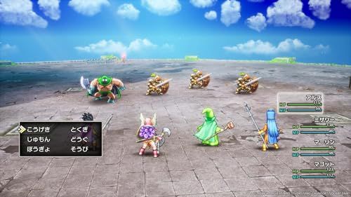  ドラゴンクエストIII そして伝説へ… Switch 彡 049 bf 9 その他 キッチン 食器