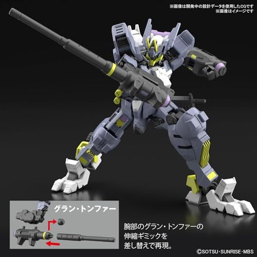 ウルズハント ガンダムアスモデウス