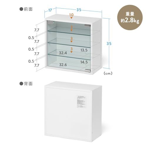 キューブ型収納ボックス