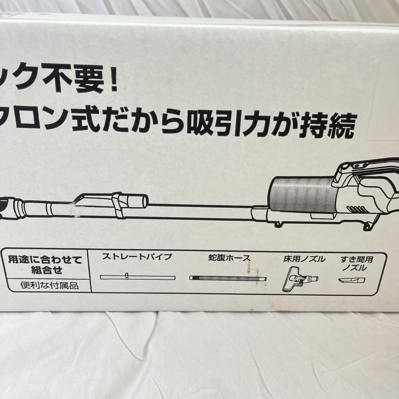 新品未使用】KOSHIN 充電式 サイクロン 掃除機 SCL-1820 ホワイト