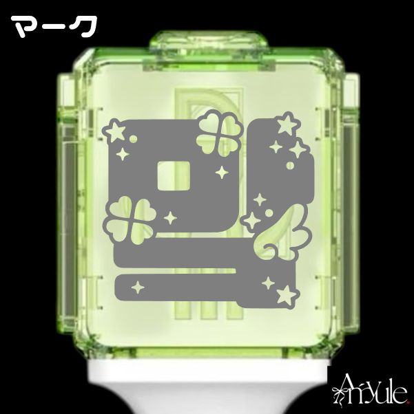 R-001 マーク｜NCT WISH ペンライト ステッカー - メルカリ