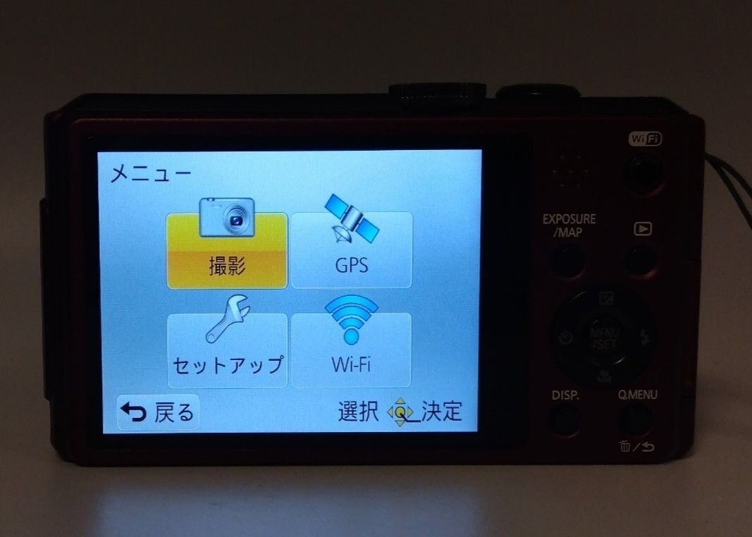 美品 Panasonic LUMIX DMC-TZ40 レッド 充電ケーブル付き AYM4855#112