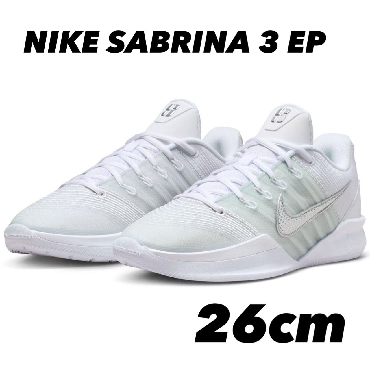 Nike サブリナ3 27.0 ホワイト Nike Sabrina 3 | Champs Sports