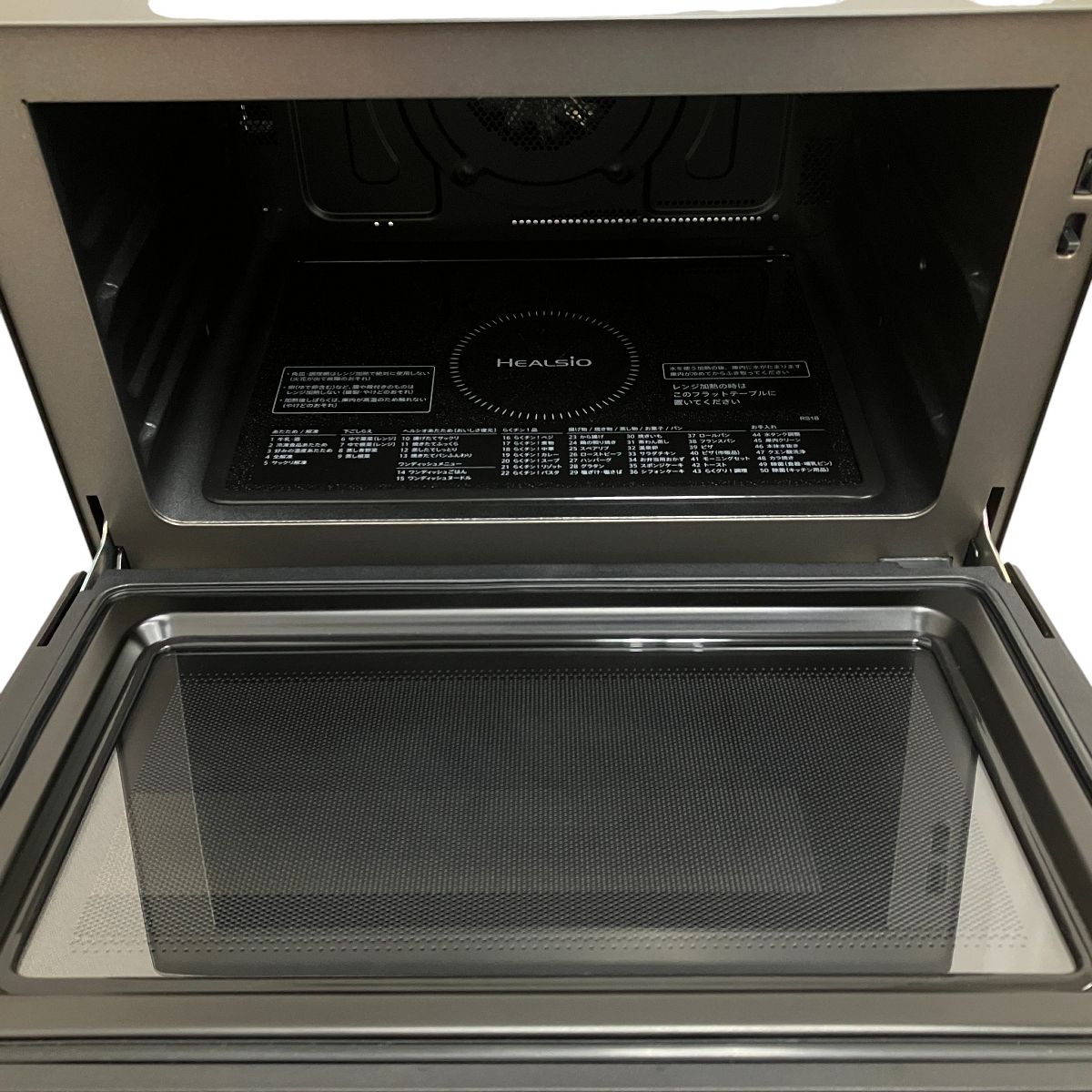 SHARP AX-RS1B-H ヘルシオ ウォーター オーブン 2024年製 キッチン家電