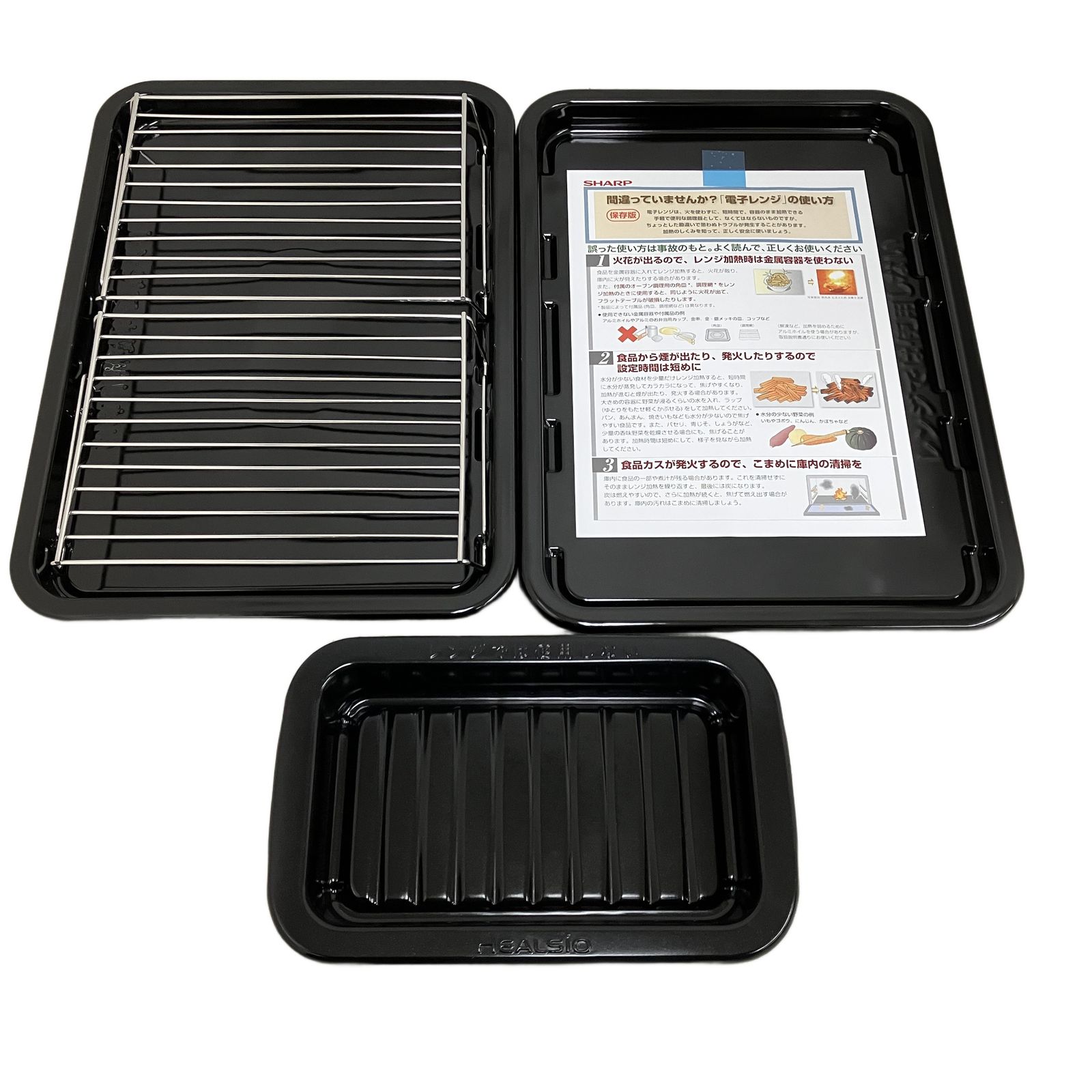 SHARP AX-RS1B-H ヘルシオ ウォーター オーブン 2024年製 キッチン家電