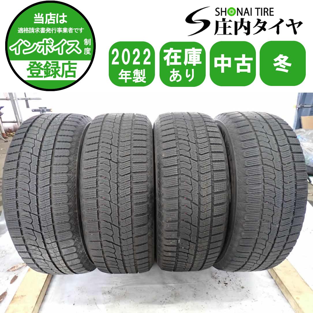 冬4本SET 会社宛 送料無料 205/60R16 92Q トーヨー オブザーブ GIZ2 