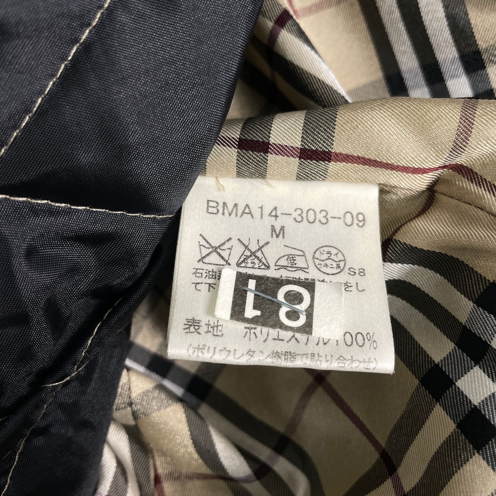 BURBERRY BLACK LABEL バーバリーブラックレーベル BMA14-303-09 