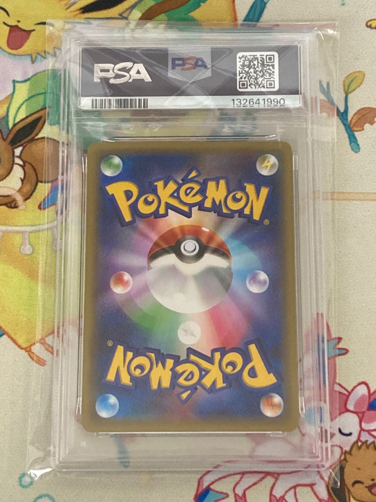 PSA9】ピカチュウ SNP 2015 001/010 - メルカリ