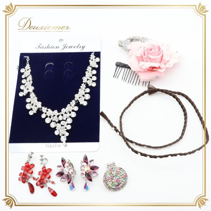 社交ダンス 小物 まとめ売り セット アクセサリー ネックレス