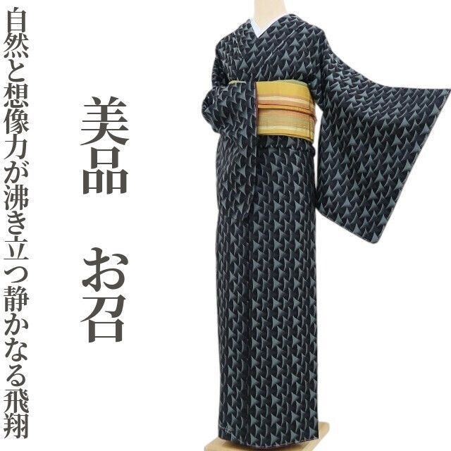 ❁tomihisa❁美品 着物 正絹 仕付け糸付“自然と想像力が沸き立つ静か