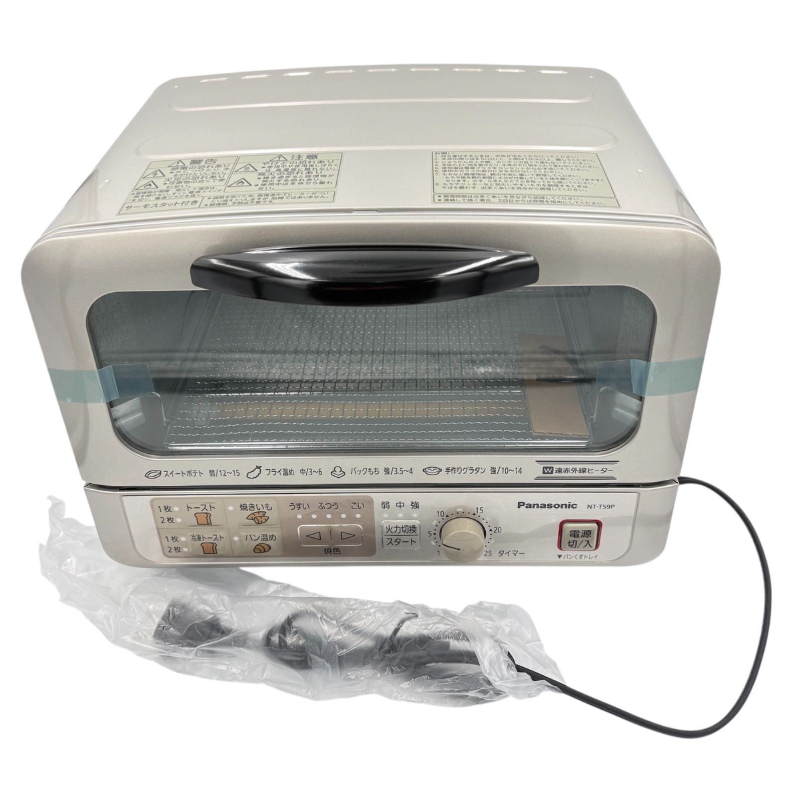 □ Panasonic オーブントースター NT-T59P 遠赤外線ヒーター搭載 