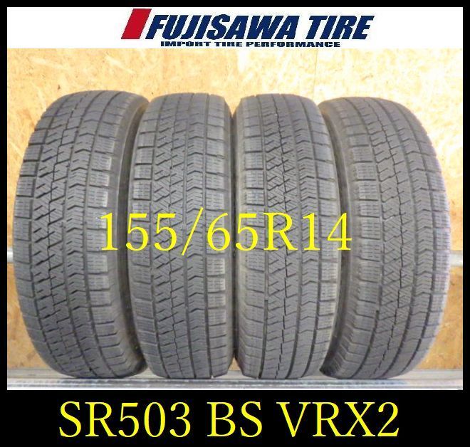 【SR503】送料無料●2022年製造 約7部山●BS BLIZZAK VRX2●155/65R14●4本 26100332 SR503】送料無料○2022年製造 約7部山○BS BLIZZAK VRX2○155/65R14○4