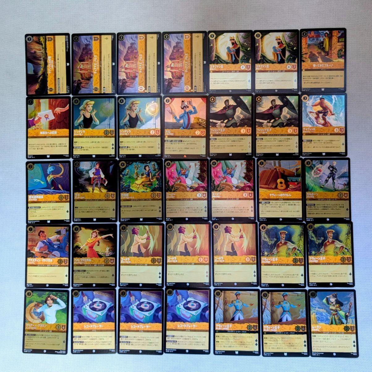 ホイル35枚】ロルカナ アンバー(黄) 35枚 まとめ売り 大公/シンデレラ