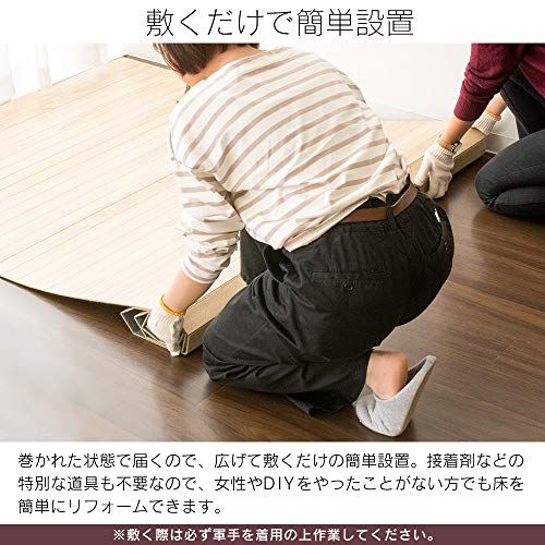 フローリング ウォールナット