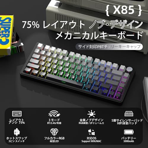 迅速に発送 ATTACK SHARK x AJAZZ 85 ゲーミングキーボード メカニカルキーボード bluetooth ワイヤレス 無線 白翡翠スイッチ ガスケットマウント リニア サイド刻印彫刻PBTチェリーキーキャップ RGB ホ 32 f 64861