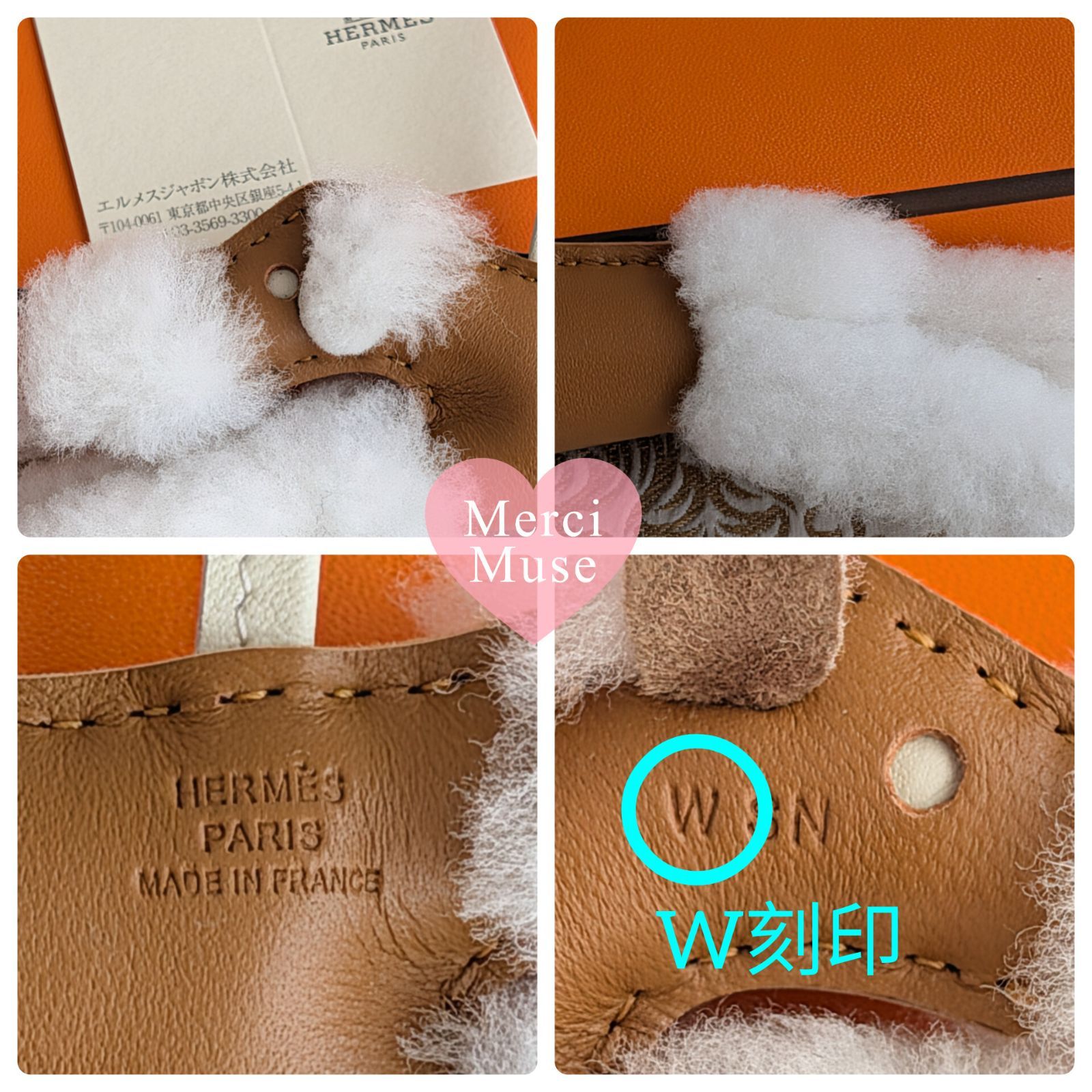 HERMES バディチャーム　箱付き　U刻印 HERMES バディチャーム 箱付き U刻印 HERMES バディチャーム箱付きU刻印