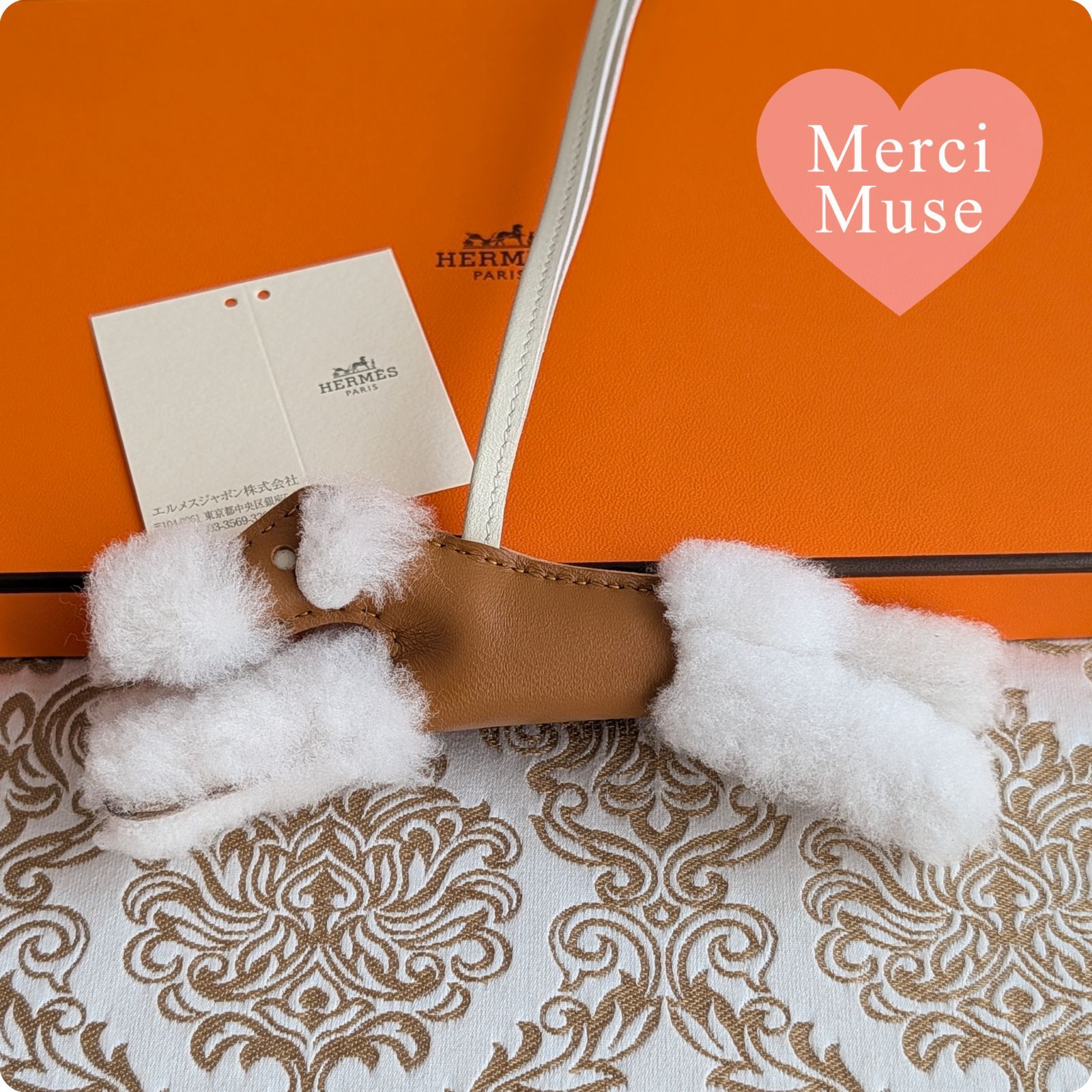 HERMES バディチャーム　箱付き　U刻印 HERMES バディチャーム 箱付き U刻印 HERMES バディチャーム箱付きU刻印