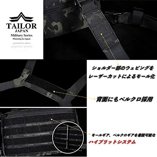  TAILOR JAPAN マイクロチェストリグ チェストリグ タクティカルベスト サバゲーベスト 軽量 ベルクロ モール ハイブリットシステム 1000Ｄナイロン ブラックマルチカム ブラック迷彩 彡 edaf 427 b その他 キッチン 食器