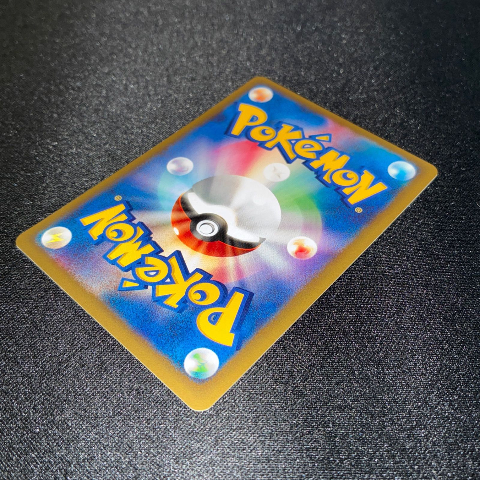 カツラのバクフーン