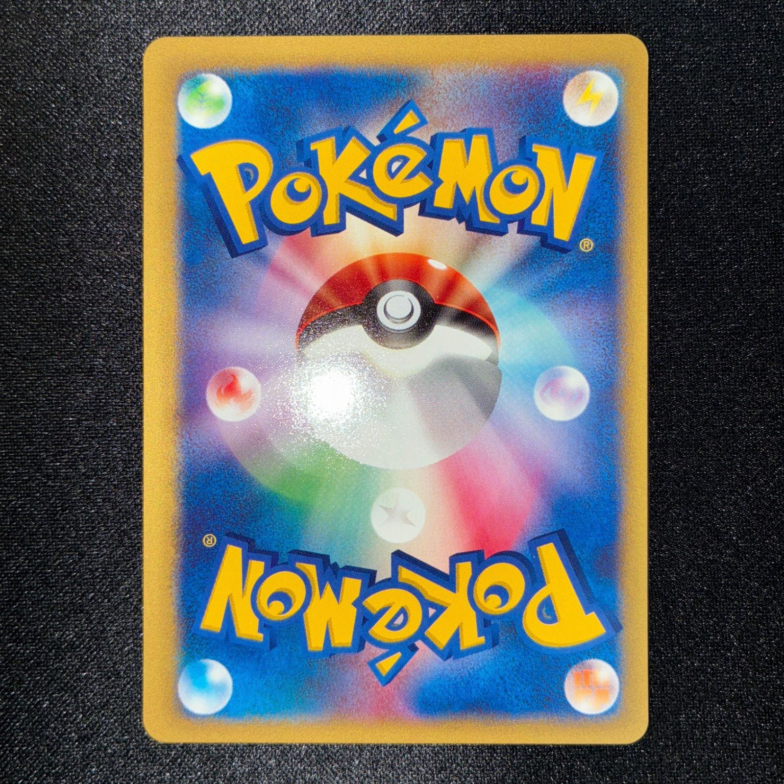 状態S カツラのバクフーン カードe 1 ed VS